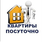 Аренда квартиры в Тайге от собственника